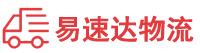 湘西到永丰县物流公司